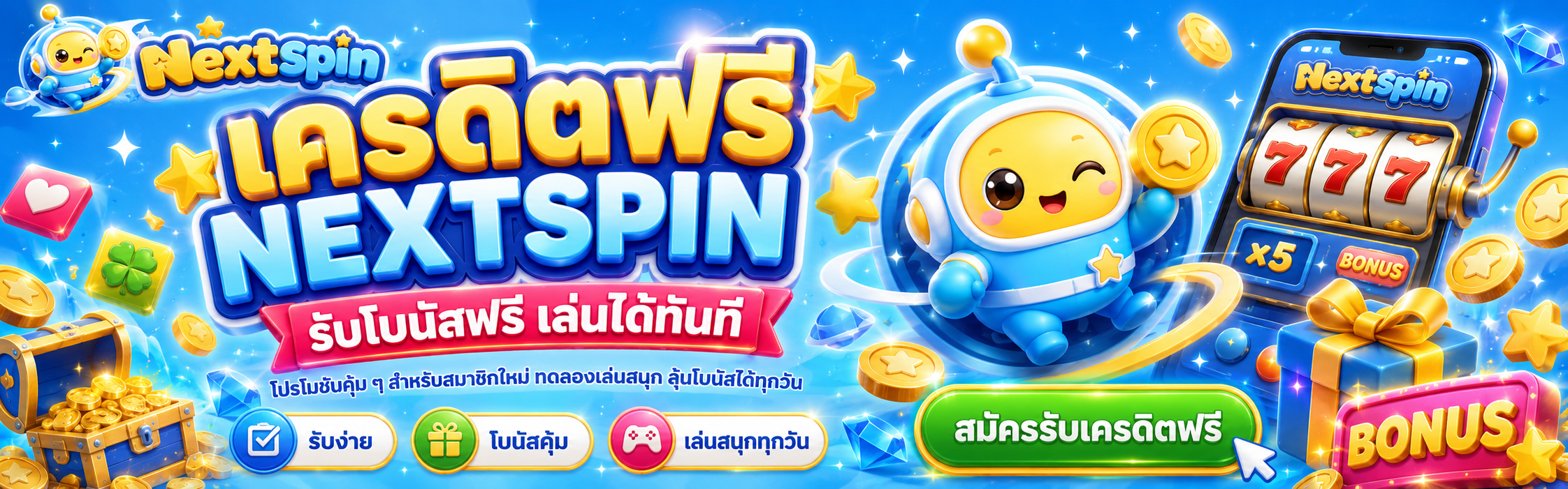 nextspin freecredit